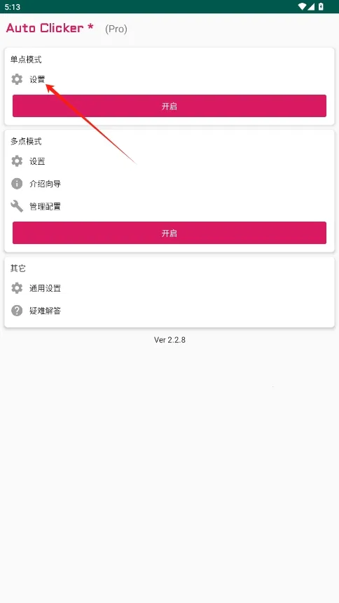 autoclicker�Զ�������(�ֻ����㹤��)