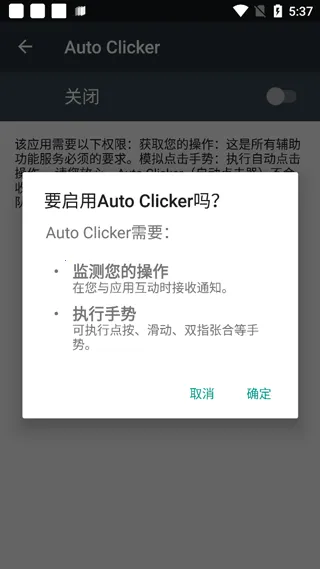 autoclicker�Զ�������