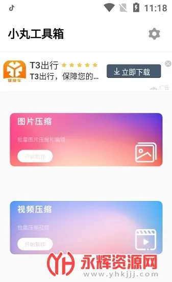 С�蹤����(����Ƶ��������)