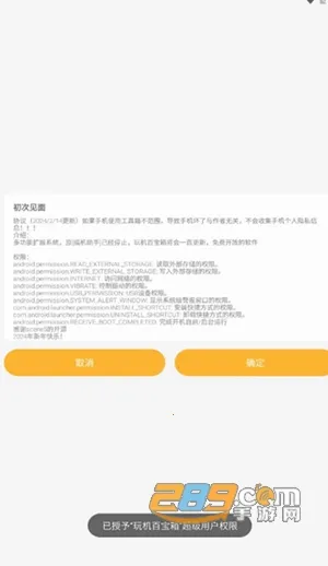 ����ٱ���(�ֻ����������)