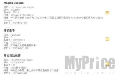 ����ٱ���(�ֻ����������)