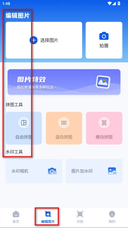 ����ٱ���(�ֻ����������)