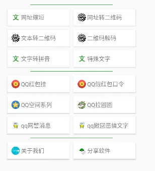 �ʹ󹤾��������ֻ���