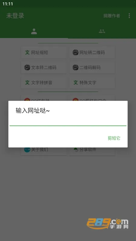 �ʹ󹤾��������ֻ���