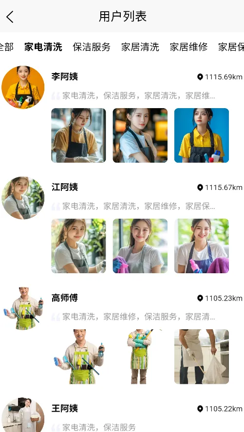 �˰�(��������ƽ̨)