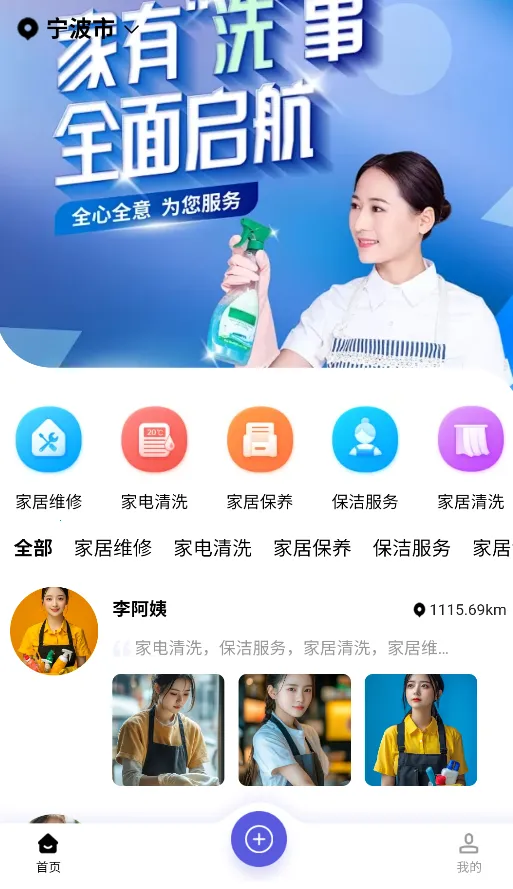 �˰�(��������ƽ̨)