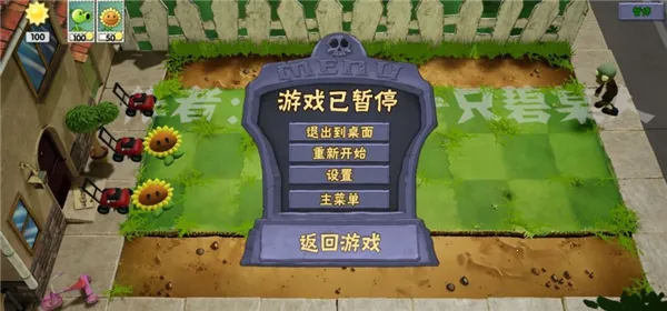 ֲ���ս��ʬ3D(3D����������Ϸ)