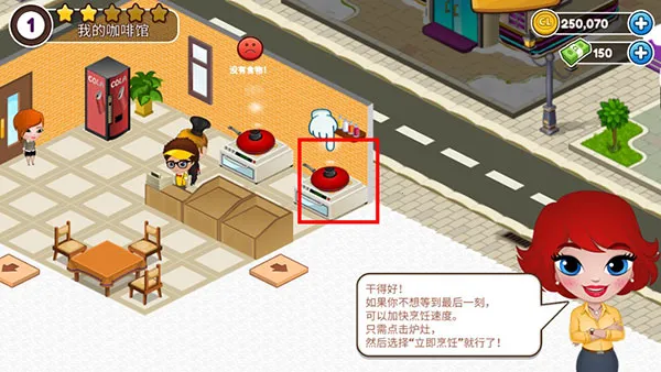 咖啡屋2025官方正版 咖啡屋2025官方正版