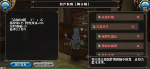 ��������¼2025�ٷ����°汾