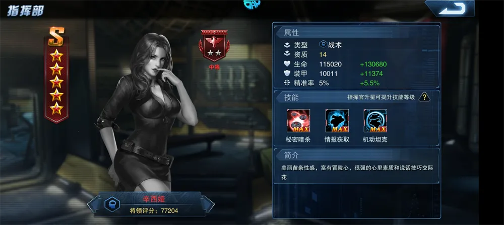 ս����ҫ2025���°汾