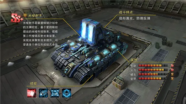 ս����ҫ2025���°汾