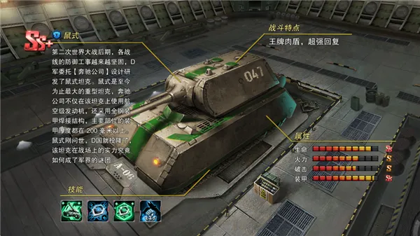 ս����ҫ2025���°汾