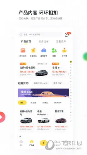 �³���(����Դ����ƽ̨)