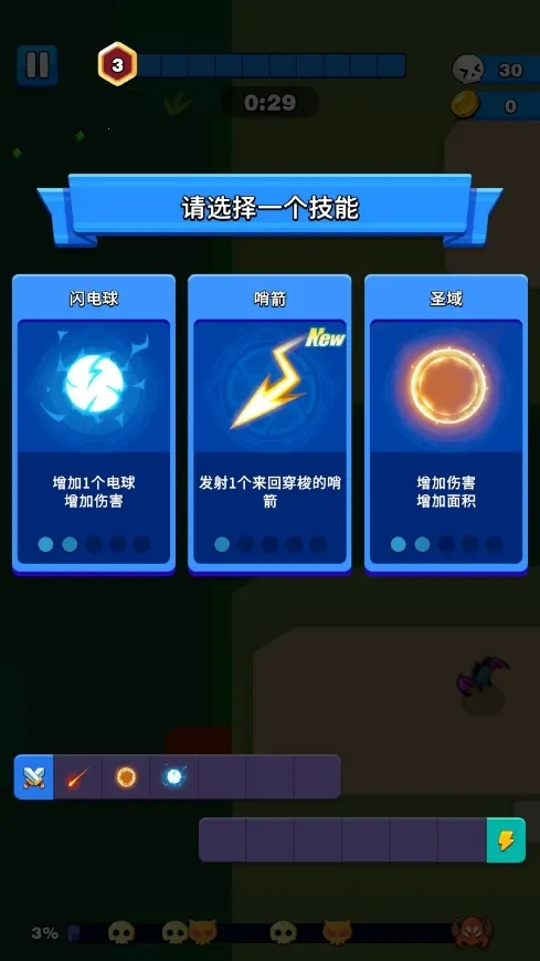 �¶����Ҵ���(���ս����Ϸ)