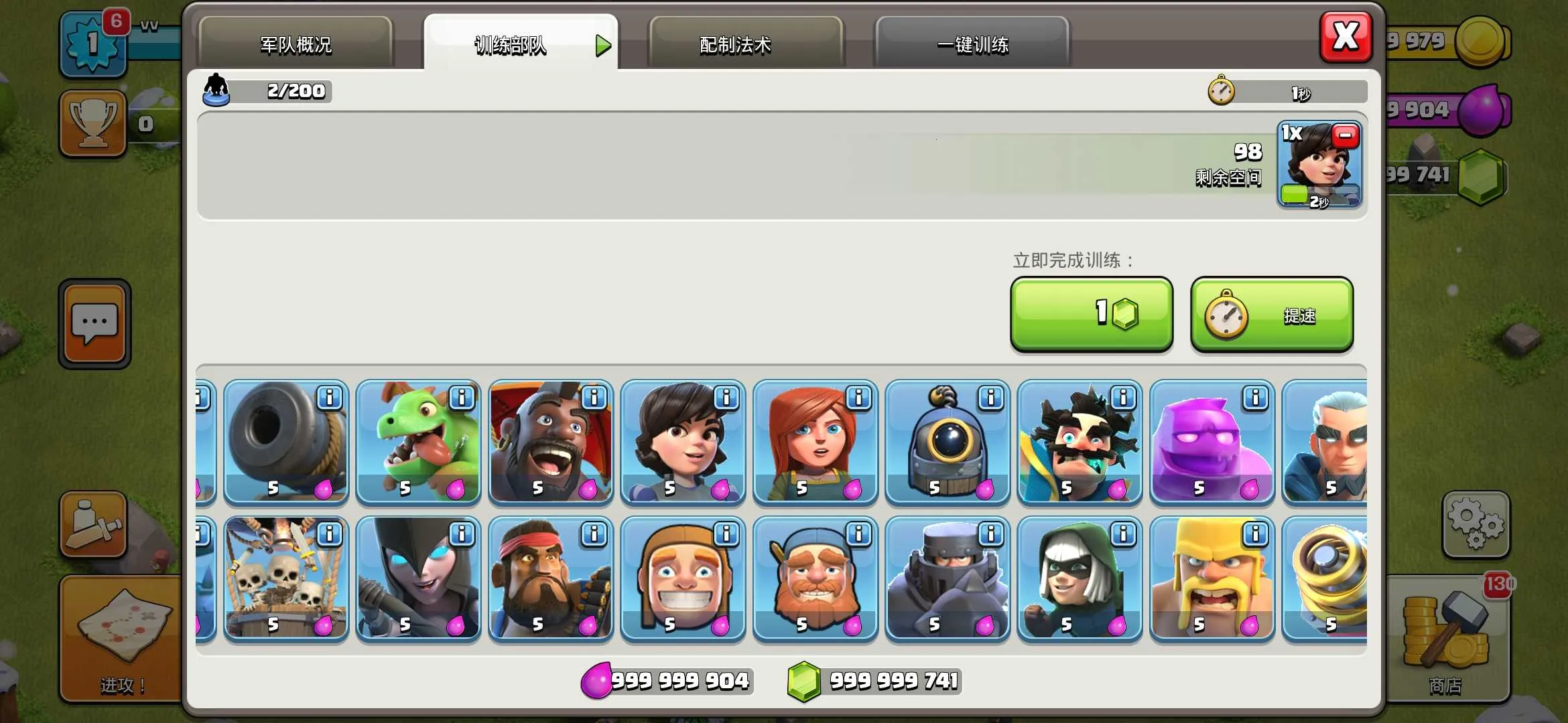 部落冲突特殊兵种最新手机版 部落冲突特殊兵种最新手机版