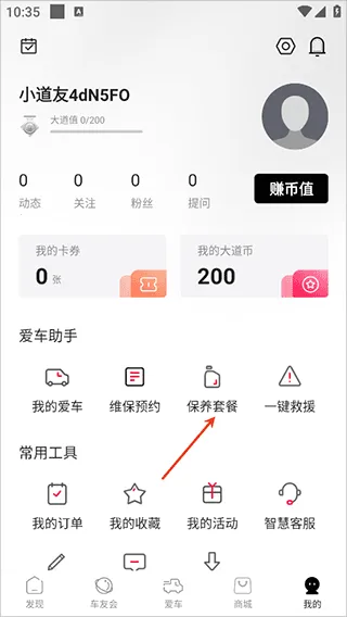 ������(Ƥ����������)