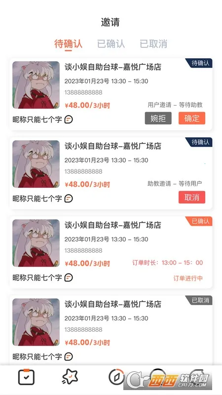 KǪ������(̨��������)