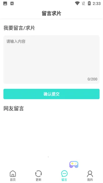 С��ӰԺ2025���ذ�װ