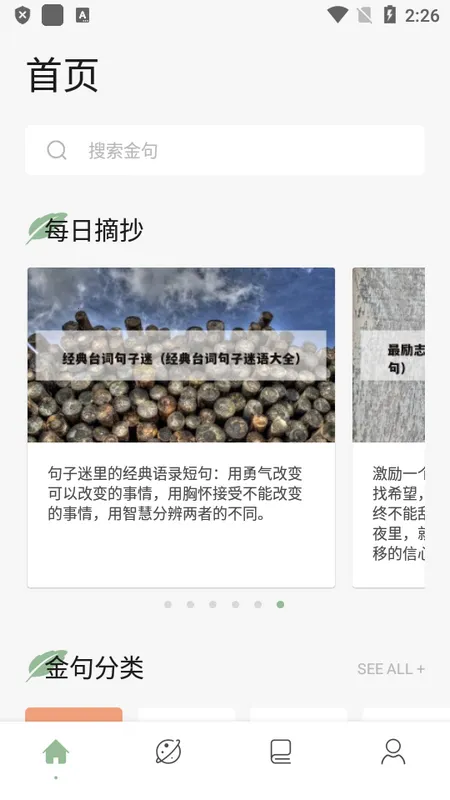 �����(С˵�Ķ�ƽ̨)