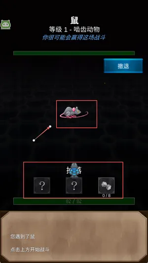 ���Ӣ��RPG2025���ذ�װ