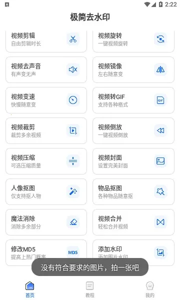 ����ȥˮӡ(ȥˮӡ����)