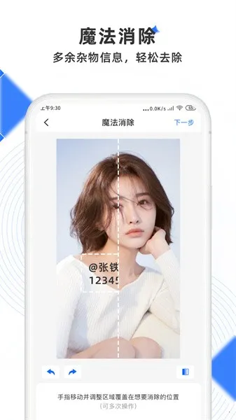 ����ȥˮӡ(ȥˮӡ����)