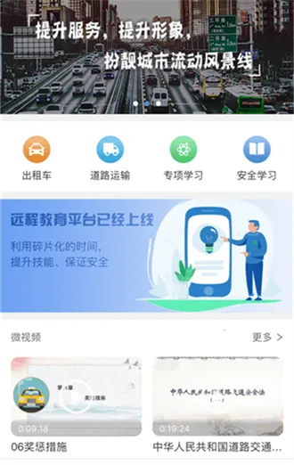 ���η���Զ�̽���2025���°汾