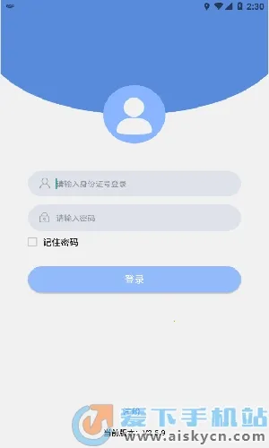 ���η���Զ�̽���2025���°汾