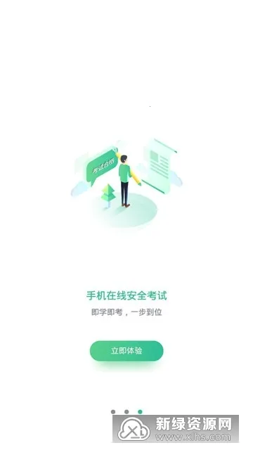 ǭ����(��·��ȫѧϰƽ̨)