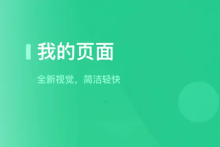 ����ѧ��(�ƶ�ѧϰƽ̨)