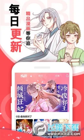 ����ɬ(�����Ķ�ƽ̨)