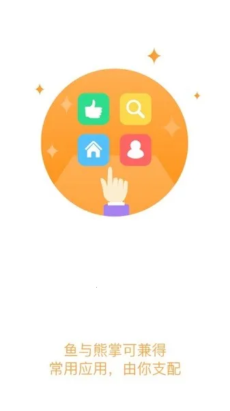 ������ְ(У԰����ƽ̨)