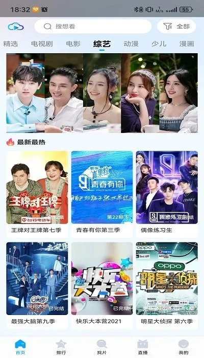 ����ӰԺ��׿���ֻ���