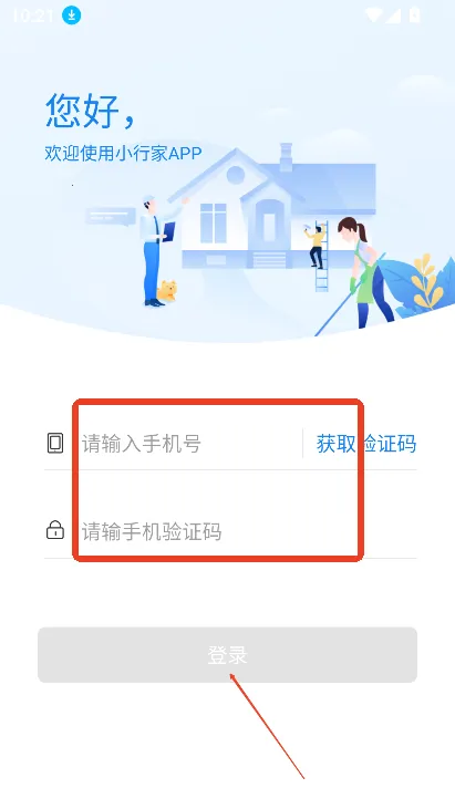 ����С�м������ֻ���