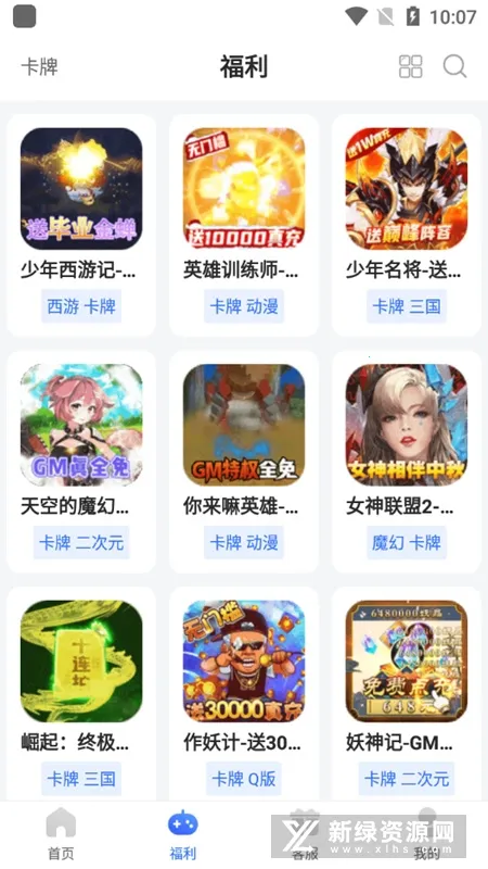 ������Ϸ(��Ϸ����ƽ̨)