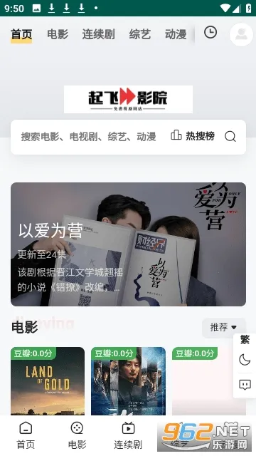 ���ӰԺ(Ӱ�Ӳ�������)