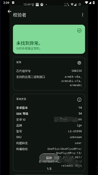 У����(�ֻ���⹤��)