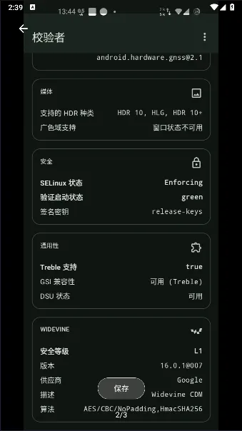 У����(�ֻ���⹤��)