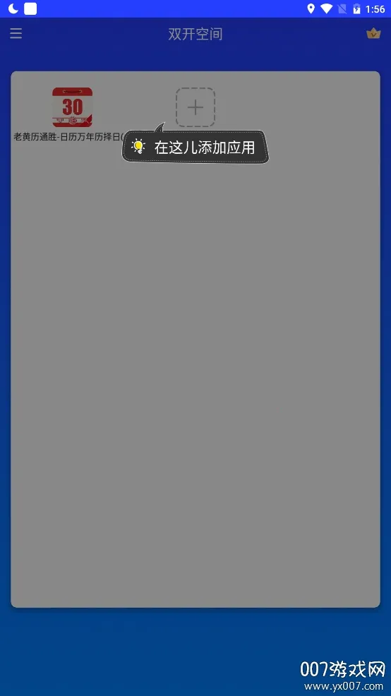 ˫���ռ������ֻ���