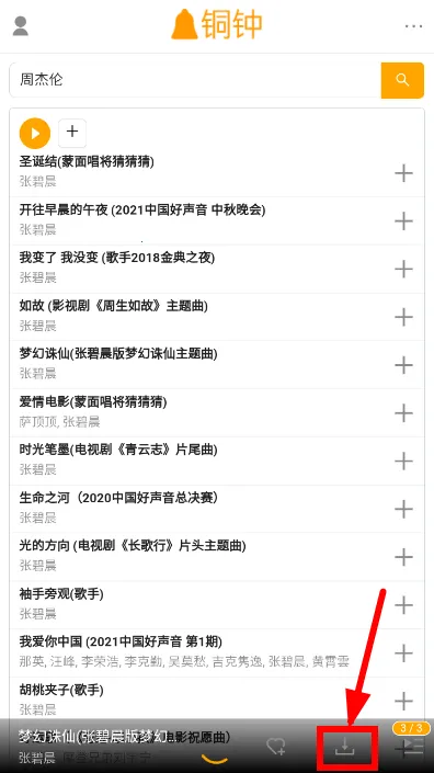 ͭ������(���ֲ���ƽ̨)