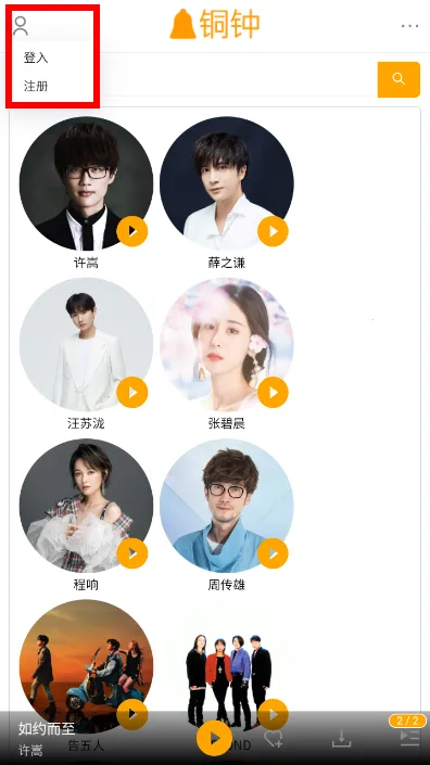 ͭ������(���ֲ���ƽ̨)