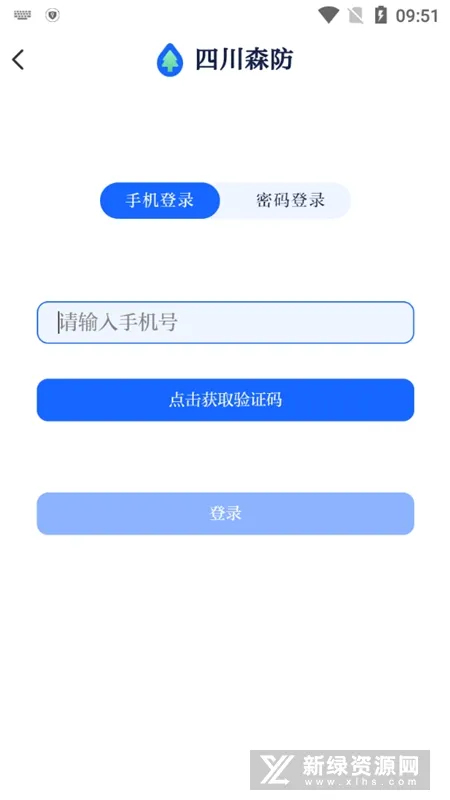 �Ĵ�ɭ��2025�ٷ����°汾