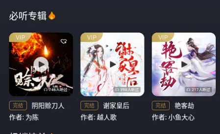 ��������(�����Ķ�ƽ̨)