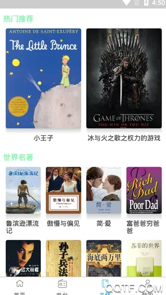 ���ǻ�Ӣ�����(Ӣ��ѧϰƽ̨)