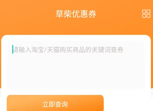 �ݲ��Ż�ȯ(�Żݹ�������)