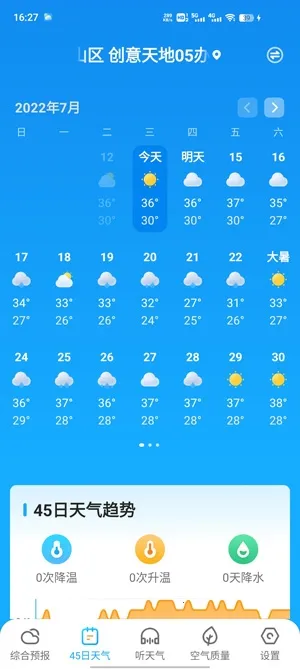 �������2025�ٷ�����