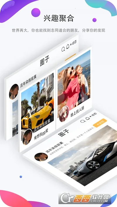 ��Ȧ2025���°汾