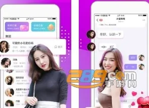 偏爱交友2025官方正版 偏爱交友2025官方正版