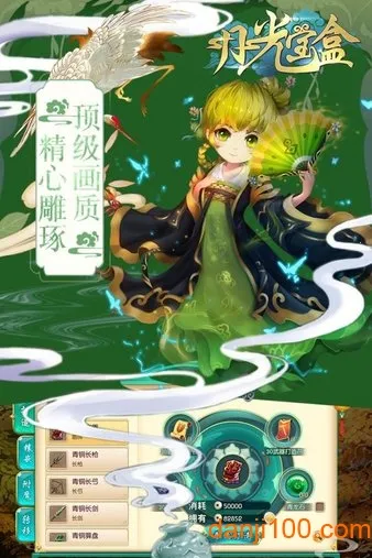 偏爱交友2025官方正版 偏爱交友2025官方正版