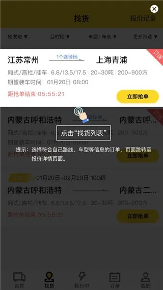 �ϴ�����(����ƥ��ƽ̨)